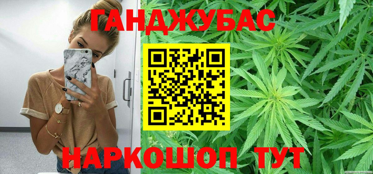 Бошки марихуана сатива Урус-Мартан